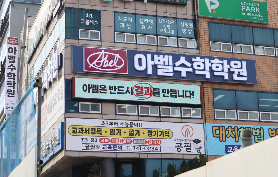 구미현수막LED 이미지
