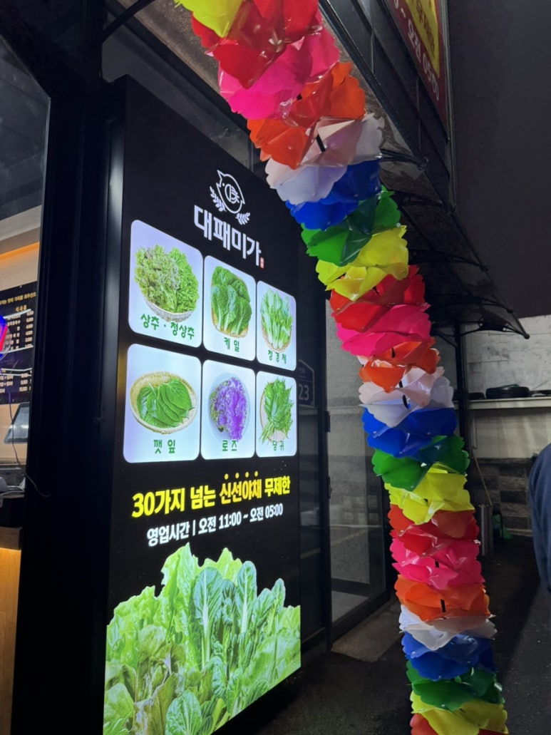대패미가 이미지