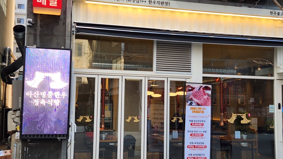 민락식당 이미지