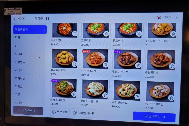 1253비어 이미지