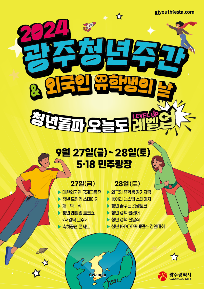년준 이미지