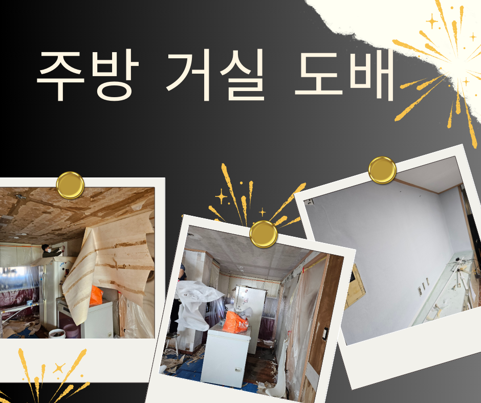 성운설비 이미지