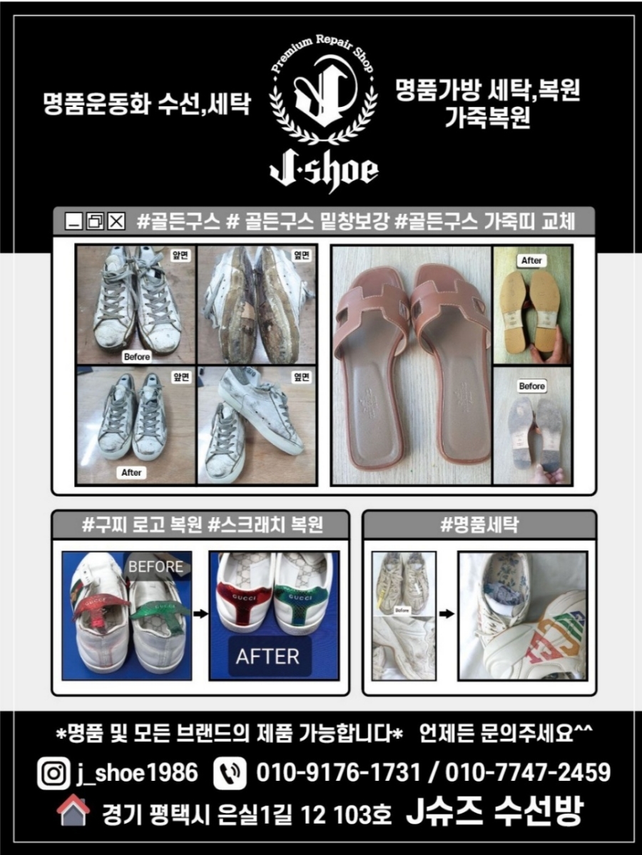 송탄제이 이미지