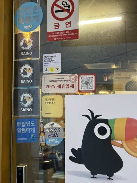사이노부경대지점 이미지