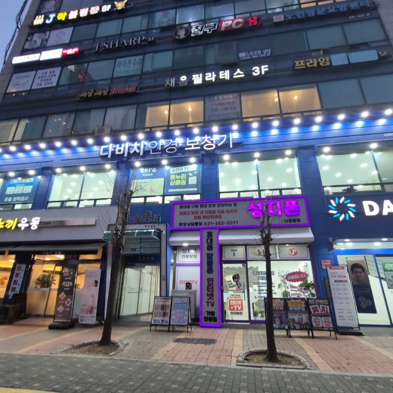 제일바른체형관리 이미지