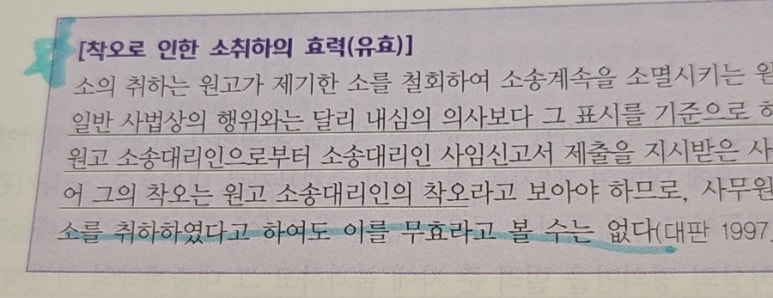 클로버스터디카페 이미지