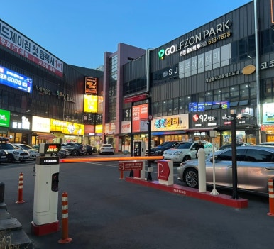 차남집 이미지