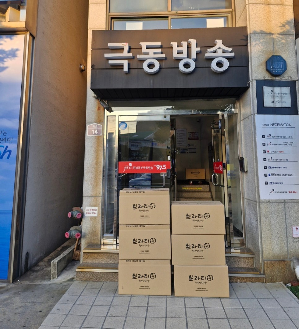 브라더한정식도시락 여수점 이미지