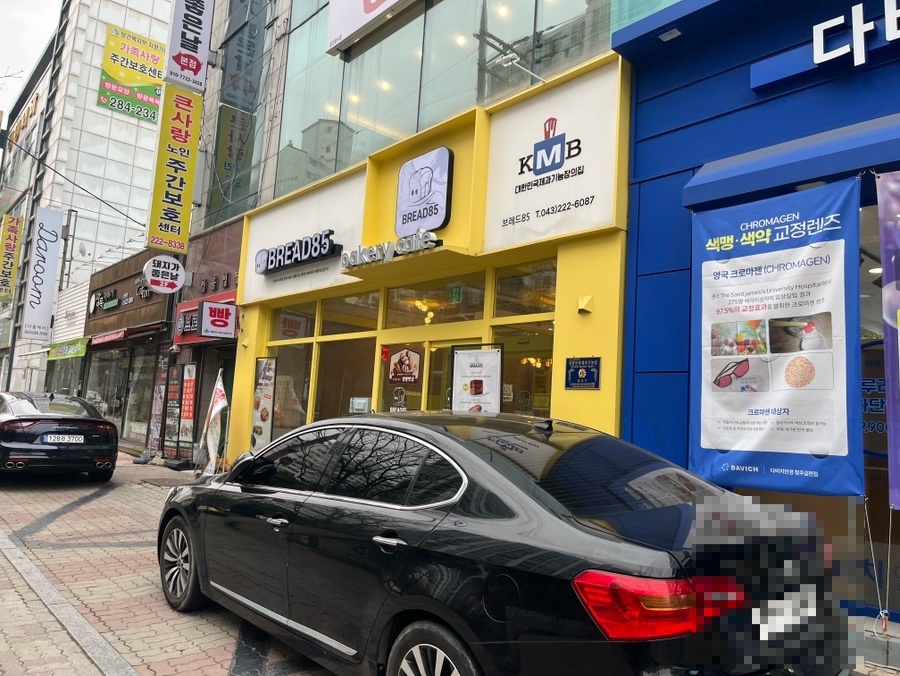 브레드 85(BREAD 85) 이미지