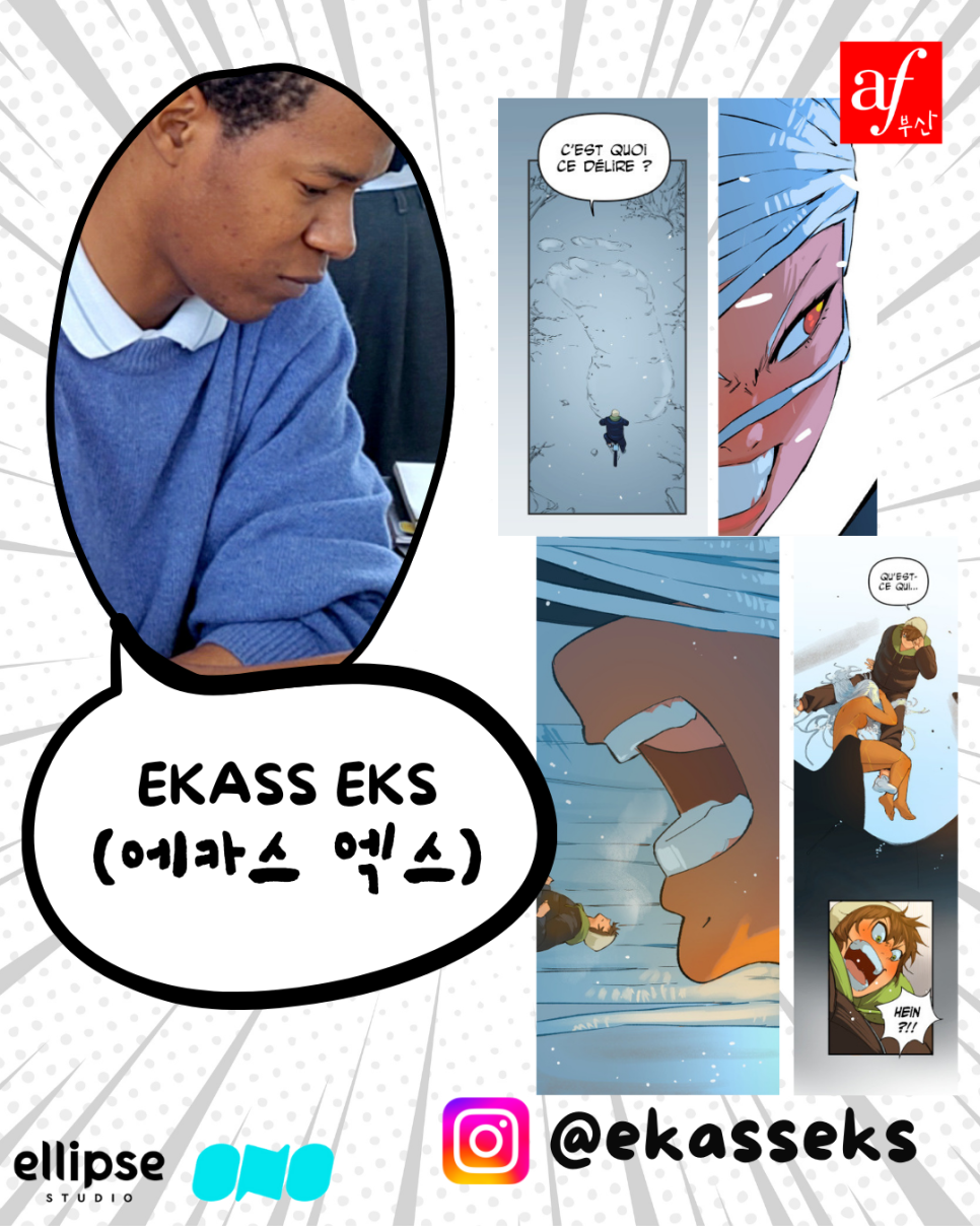 부산알리앙스프랑세즈 이미지