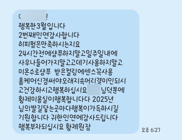 황제미용실 이미지
