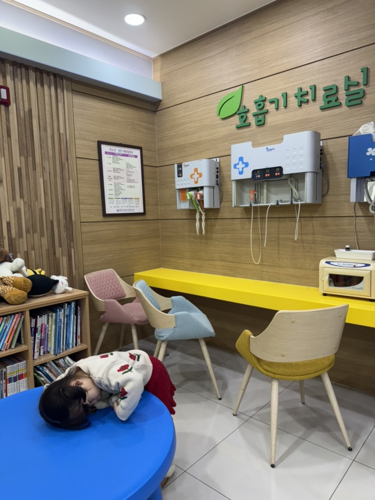 명소아청소년과의원 이미지