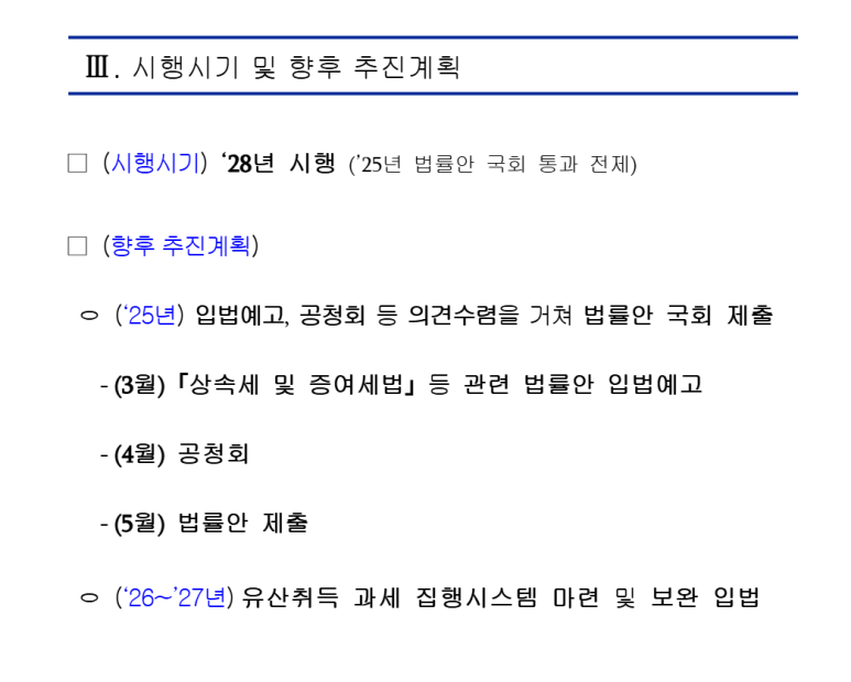 미추홀세무법인 이미지