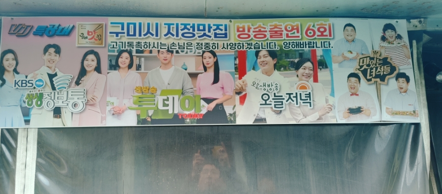 목마식당 이미지