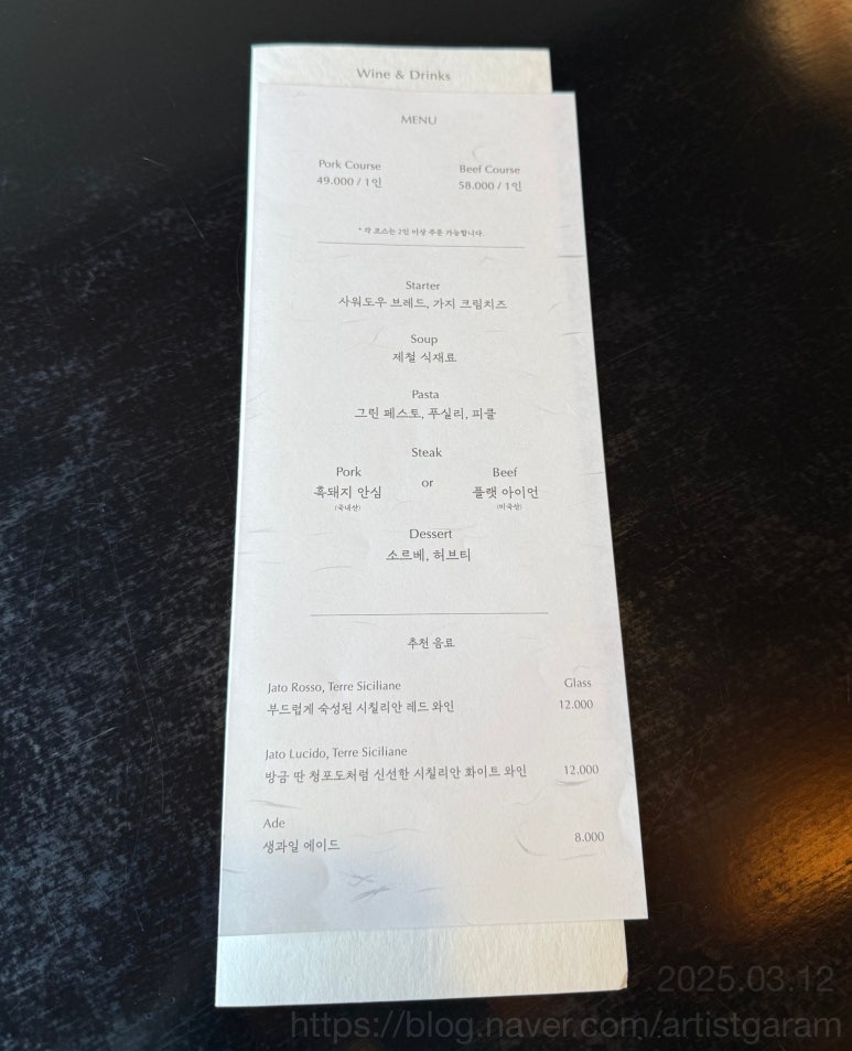 제이네가게 이미지
