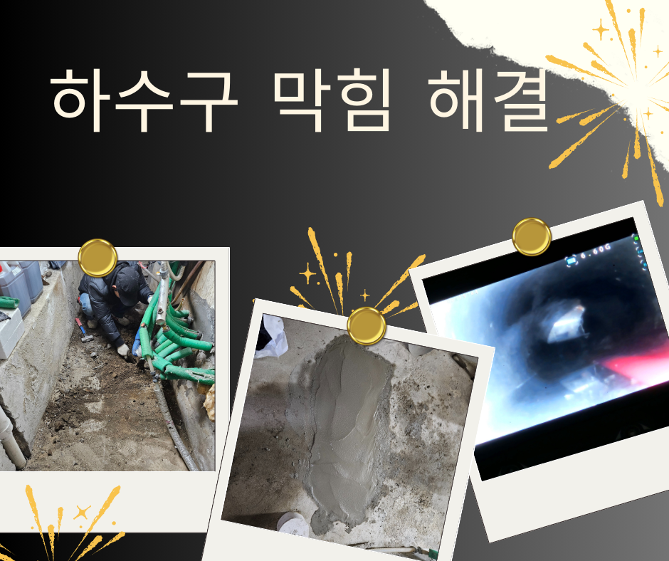 성운설비 이미지
