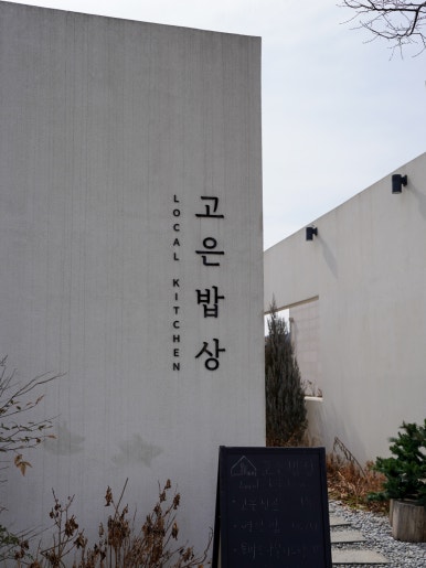 고은환경 이미지