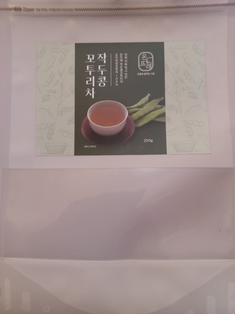 온뜨레농장 이미지