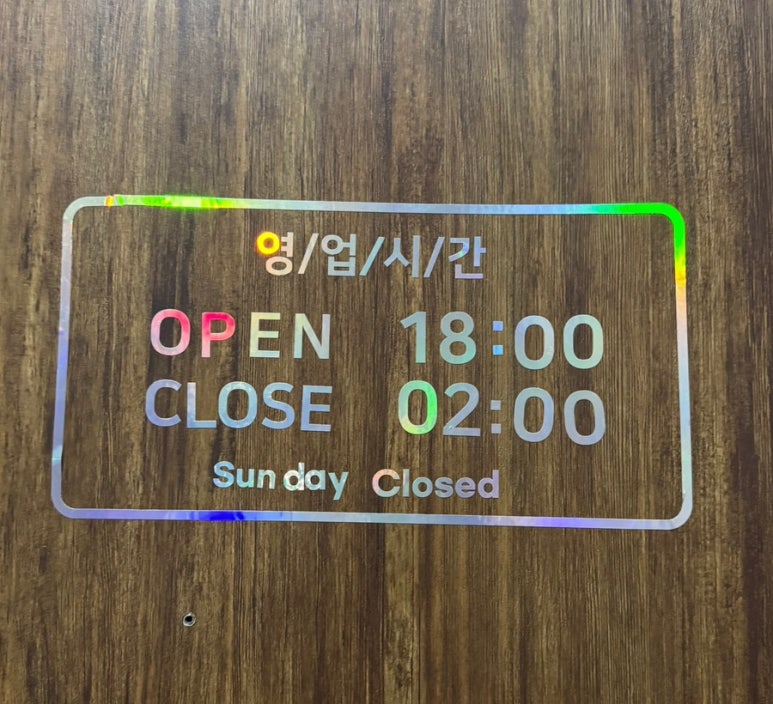190 bar 이미지