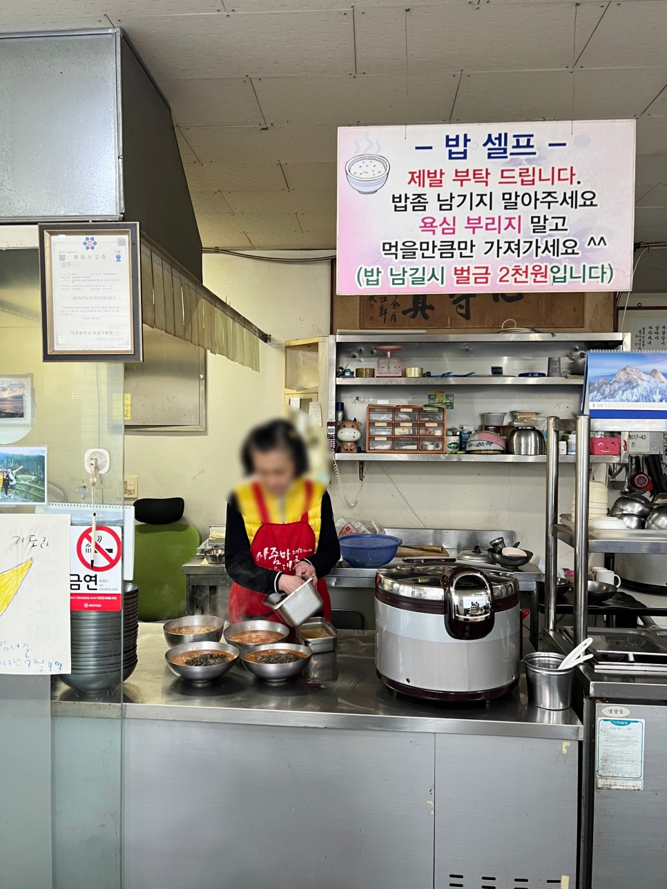 동큐칼국수3000원 이미지