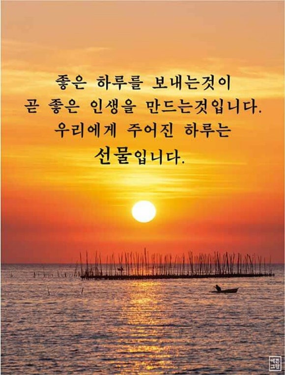 희망 이미지