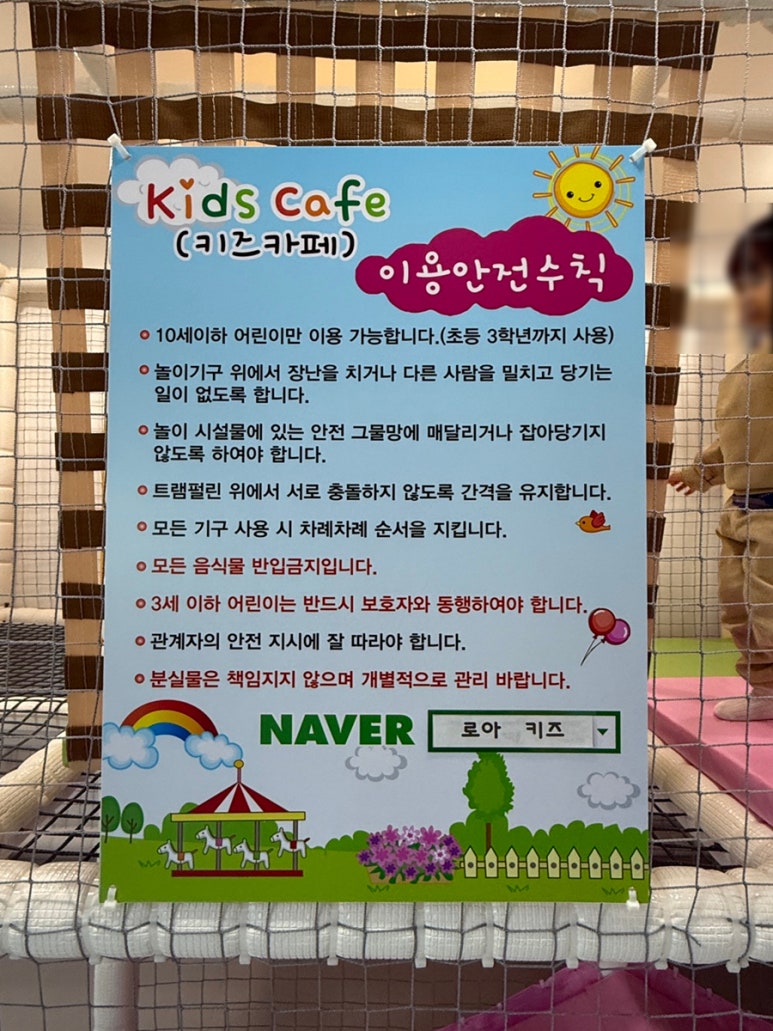 토이앤키즈풀빌라 이미지