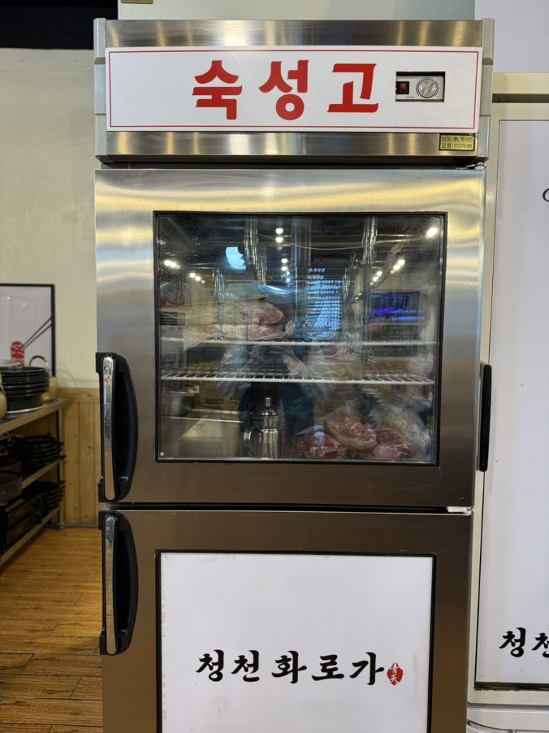 청천면옥화로가 이미지
