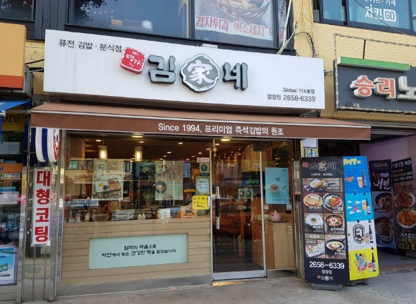 어메이징피플즈(주) 이미지