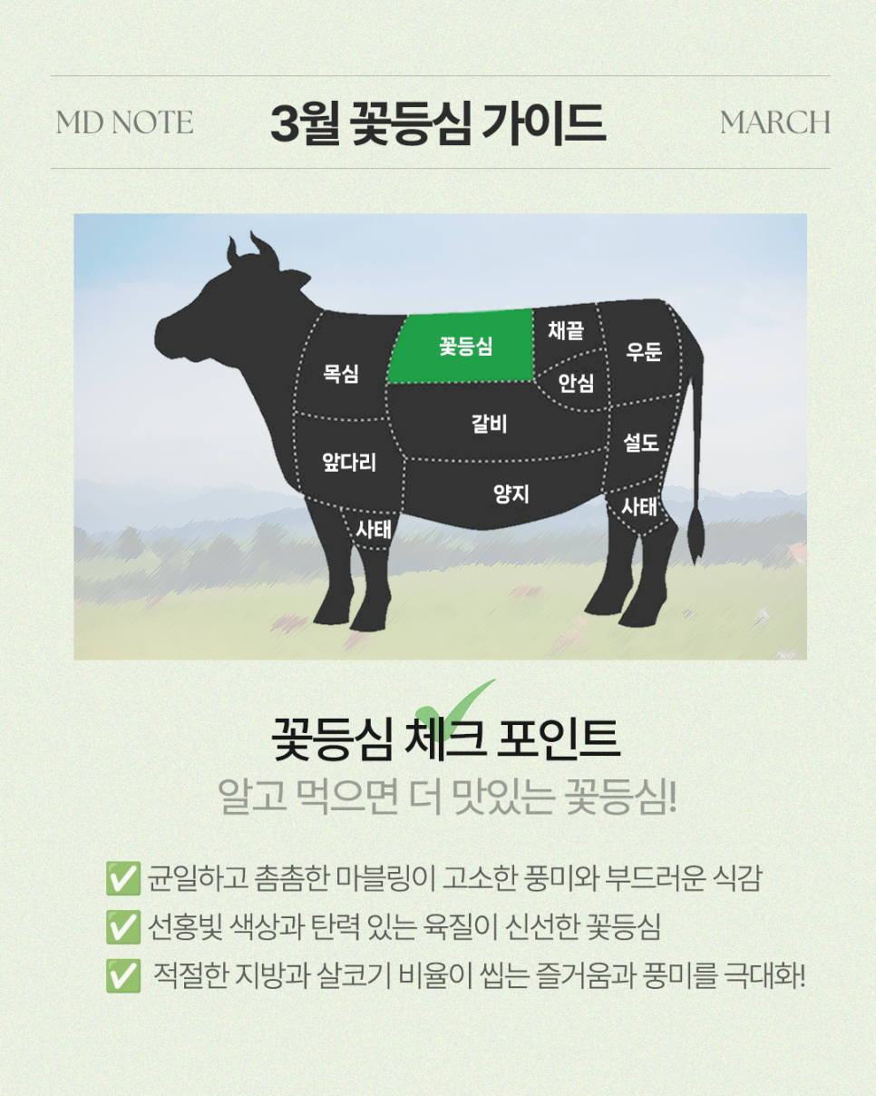 한우이야기 이미지