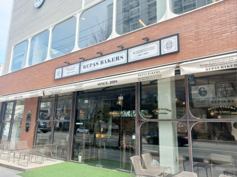 레파스베이커스삼각본점 이미지