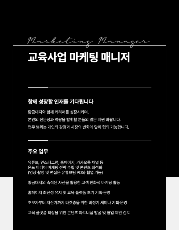 황금대지에듀 이미지