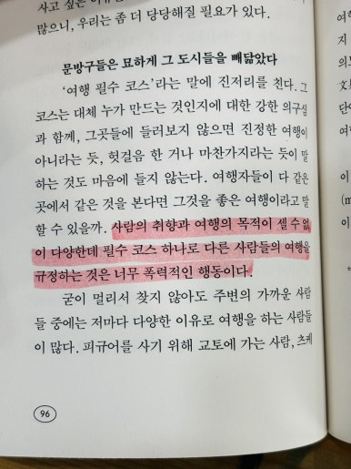 행복서점문방구 이미지