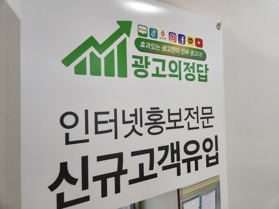 고려광고사 이미지