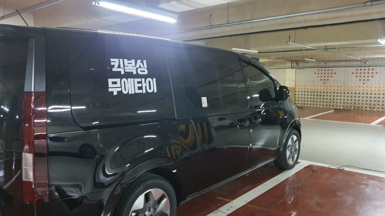 부광테바짐 이미지
