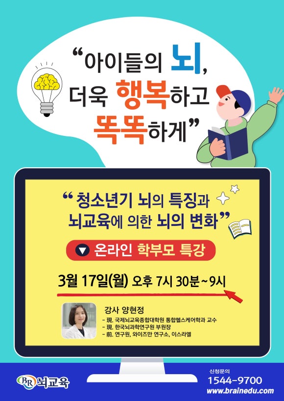 교육종합연구원 이미지