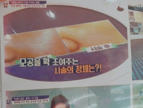 뷰티미용산업협동조합 이미지