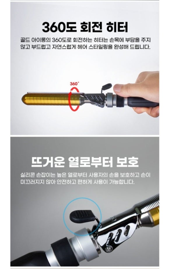 골드파이브 이미지