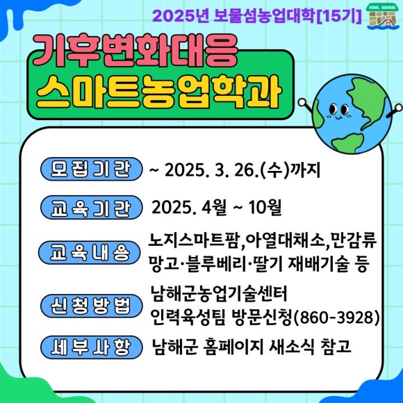 퍼머컬쳐교육센터 이미지