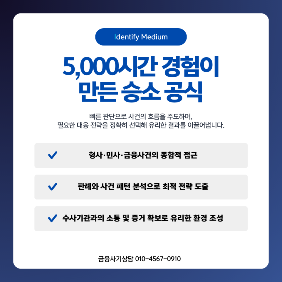 리앤종합법률사무소 이미지