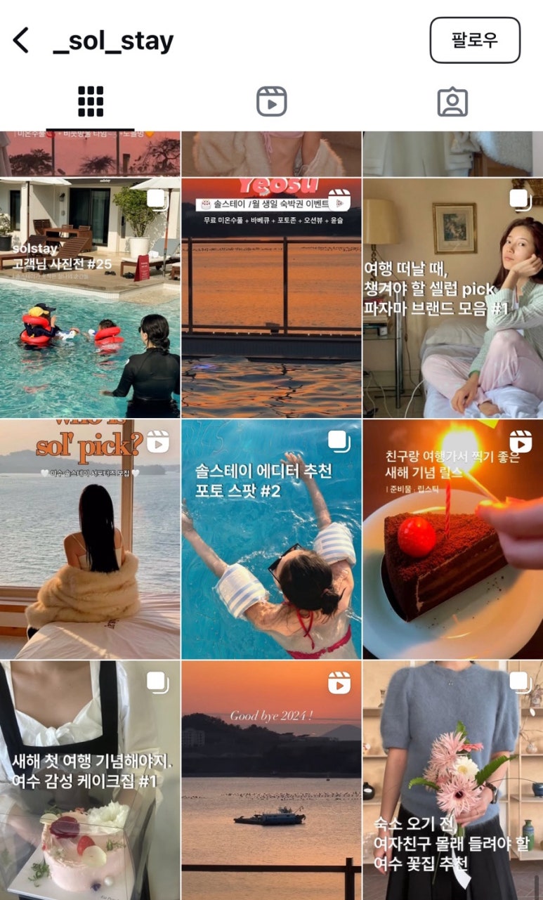 라프스테이 이미지