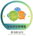 유모스트 이미지