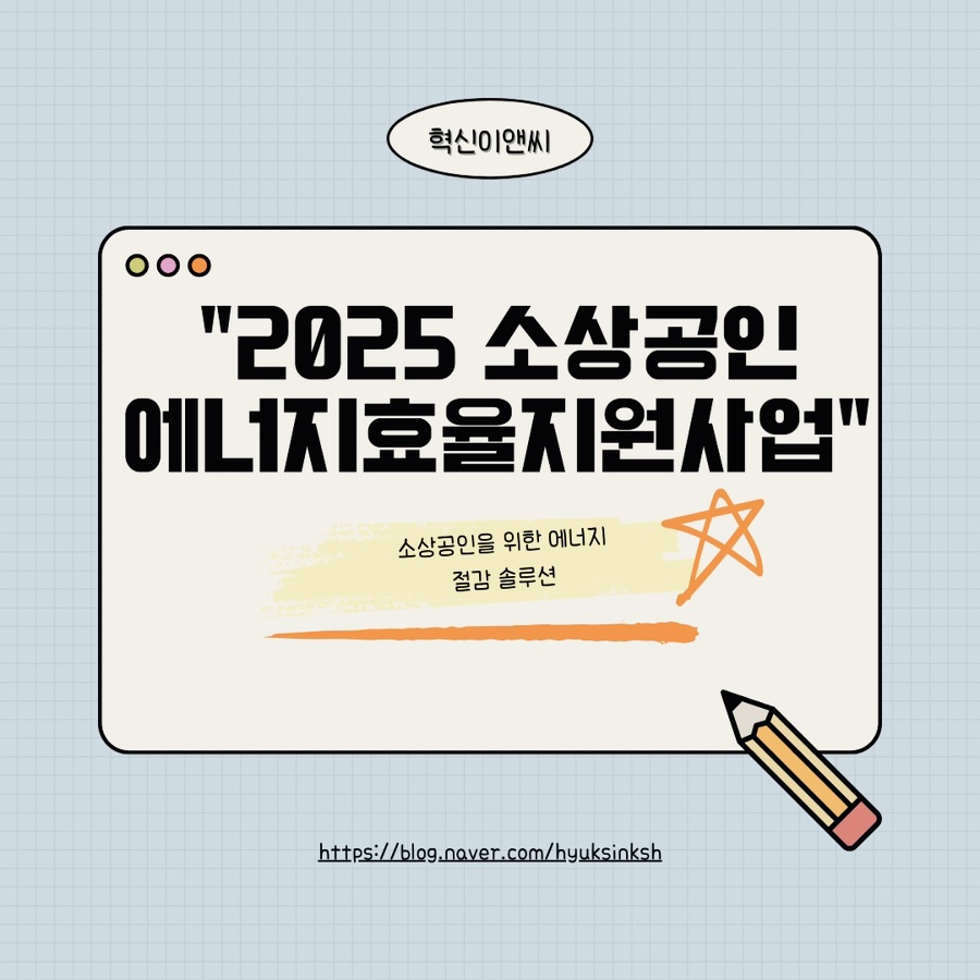 지원이앤씨 이미지