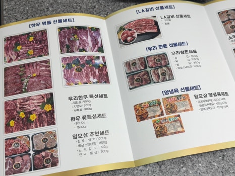 일오삼유통 이미지