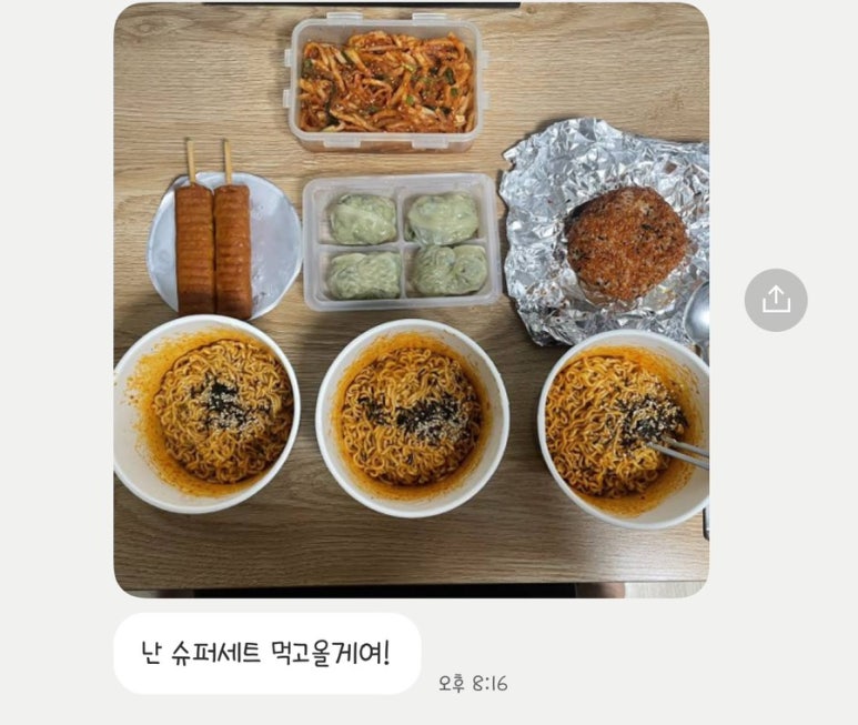 경아슈퍼 이미지