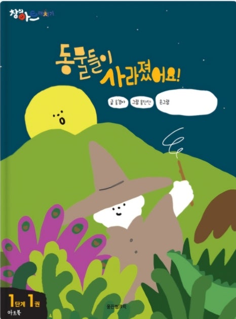 창의아트 이미지