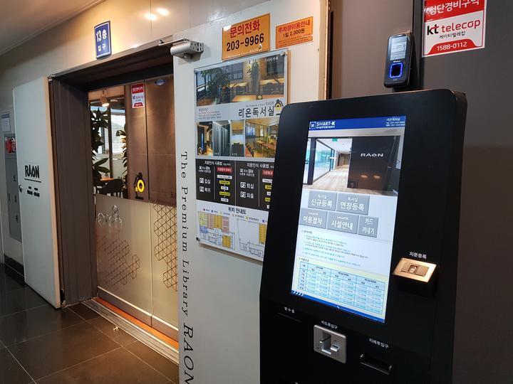 라온스터디독서실 이미지