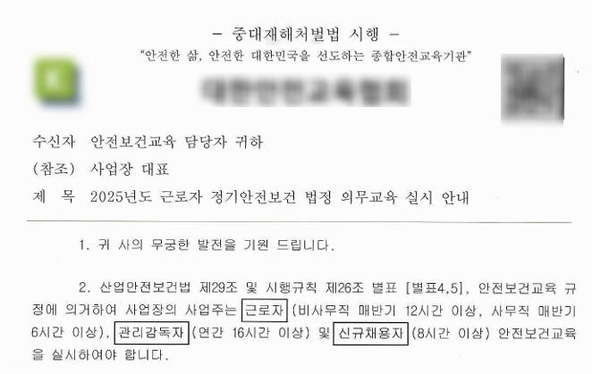EM행정사사무소 이미지