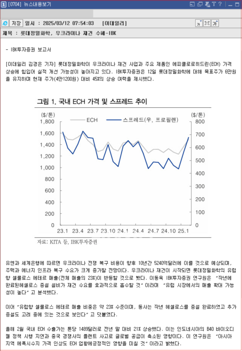 가성그린(주) 이미지