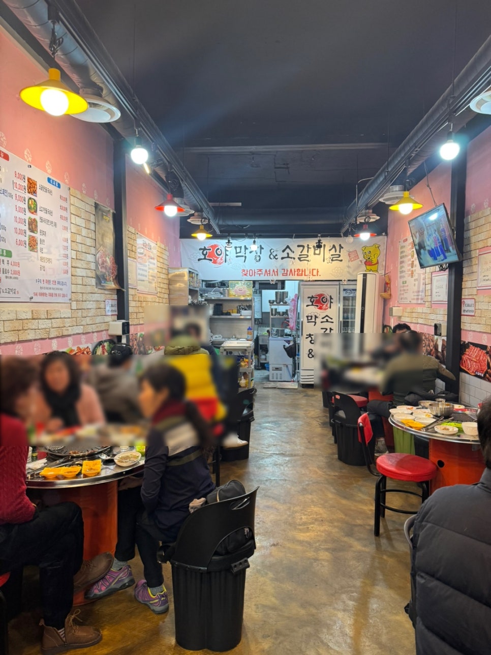 호야막창&소갈비살 이미지