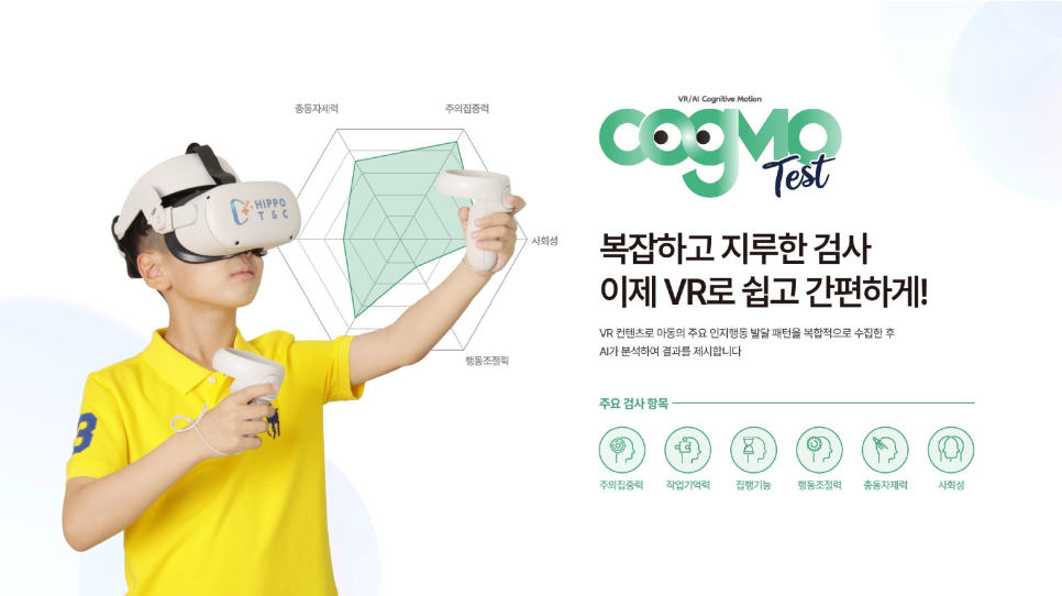 제이에스정보기술 이미지